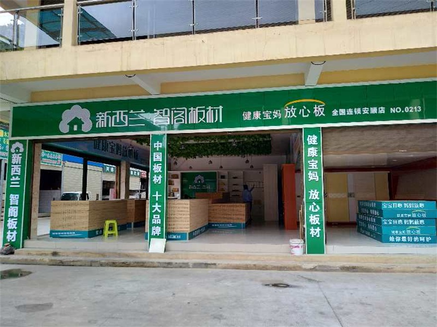 贵州省●安顺市专卖店0213