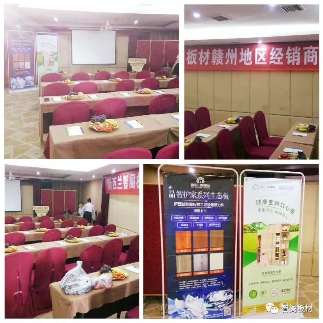 新西兰zoty中欧板材