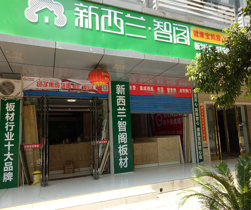 贵州省●铜仁市印江专卖店0247