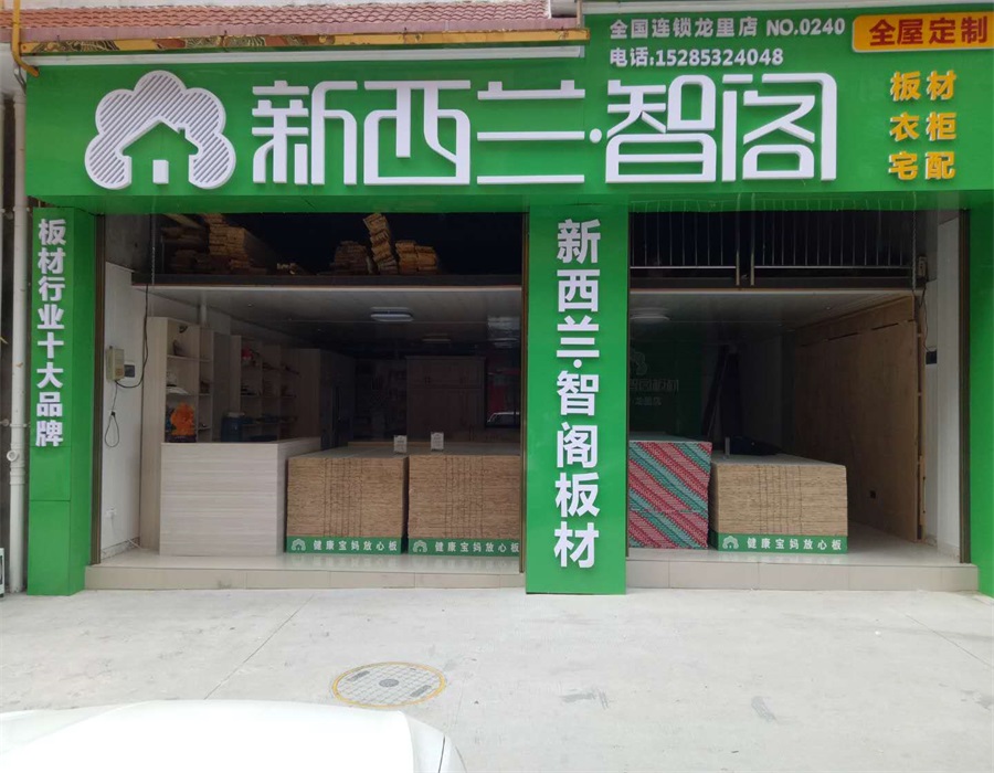 贵州省●都匀市龙里专卖店0006