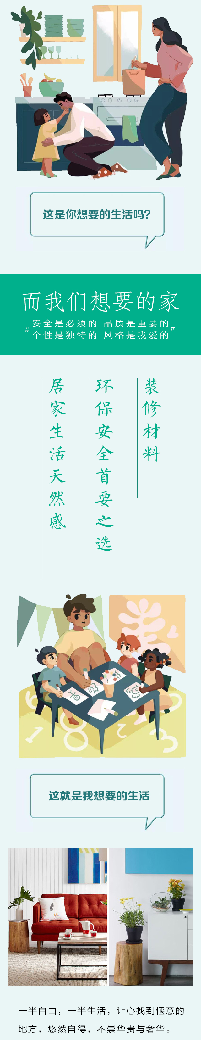 新西兰zoty中欧板材