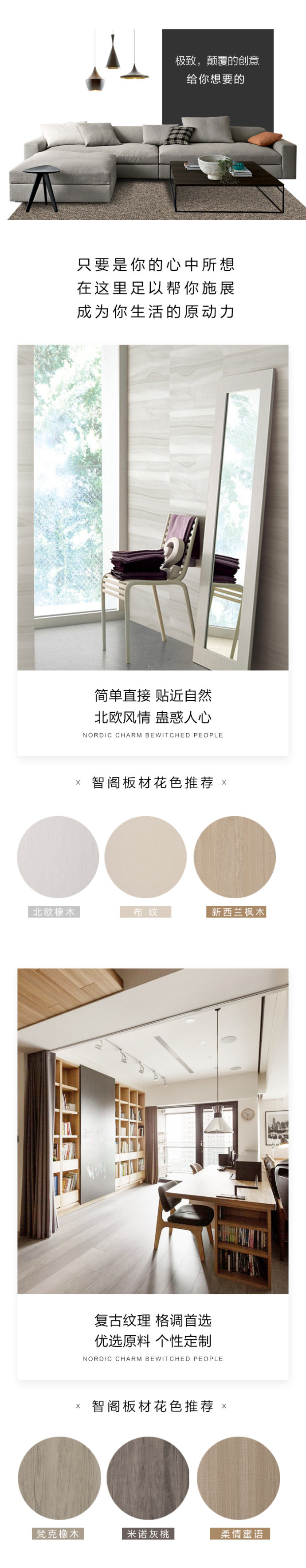 新西兰zoty中欧板材