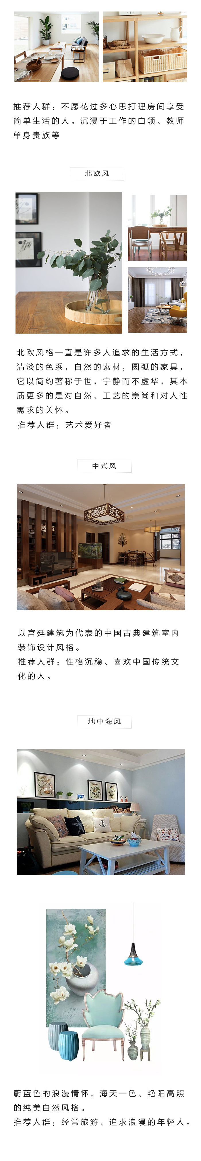 新西兰zoty中欧板材