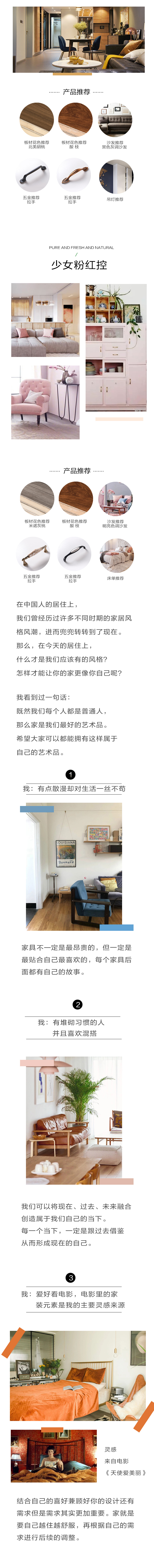 新西兰zoty中欧板材