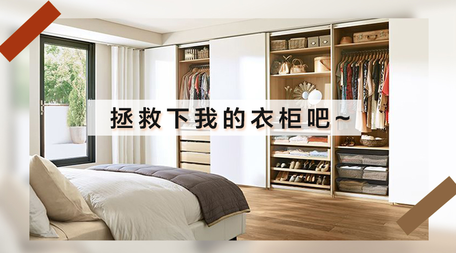 全屋定制，首选zoty中欧板材