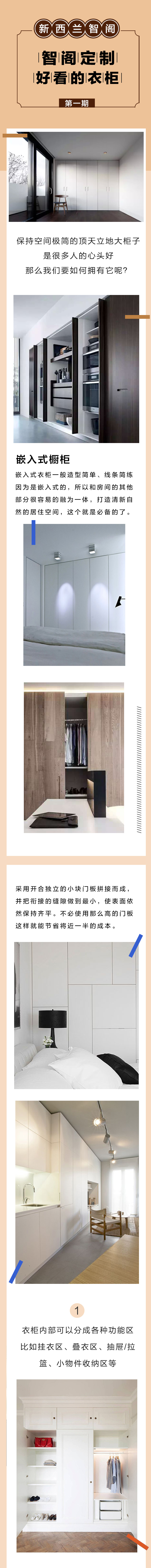 新西兰zoty中欧板材