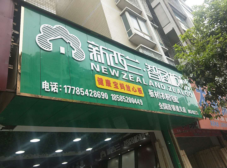 贵州省●遵义市专卖店0275