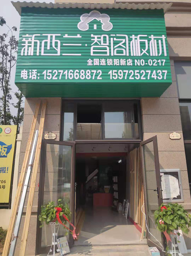 湖北省●阳新县太阳城专卖店0217