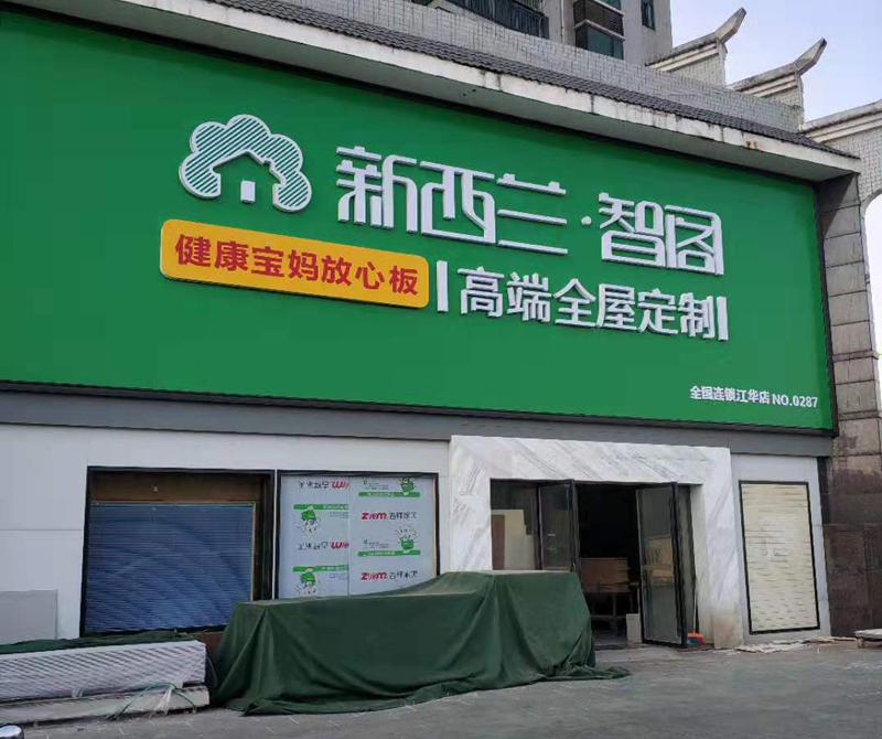 湖南省●江华县专卖店0287