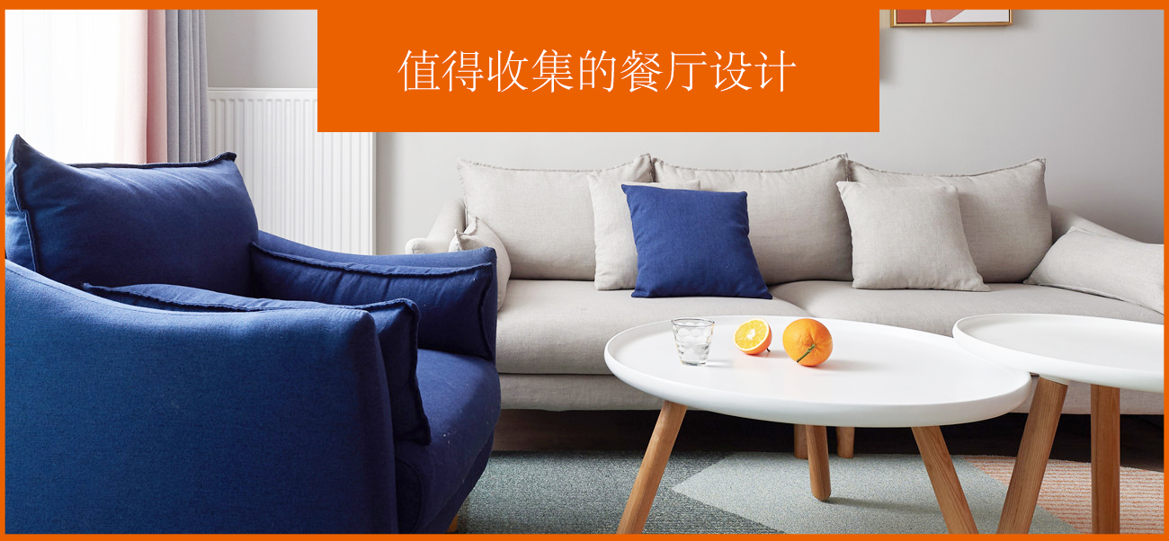 值得收藏的餐厅设计，看完都惊呆了