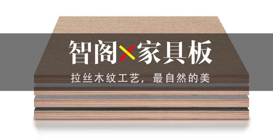 zoty中欧拉丝木纹工艺，最自然的美