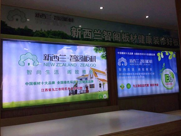 热烈：匦挛骼紌oty中欧（江西九江）专卖店盛大开业！